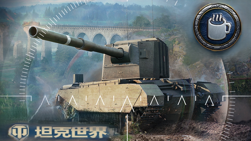 World Of Tanks. Азия. Аркада. Хронология.