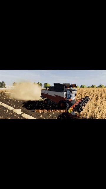 Карта Бухалово 😂да-да/Farming simulator 20)+Акрос 🐍 в ячмене 👩🌾🌾