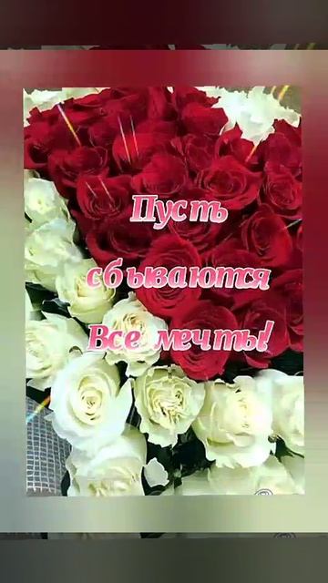 тебе сегодня от меня