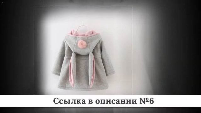 Подборка Курток для девочек из китая #2