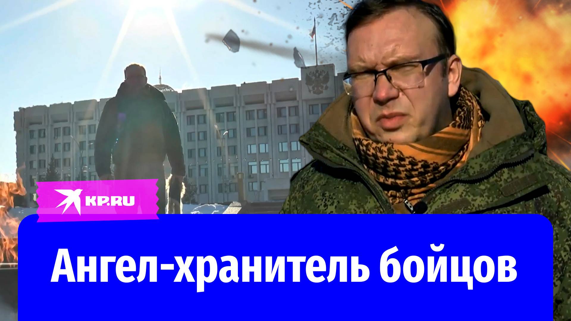 Фельдшер спасает бойцов в зоне СВО