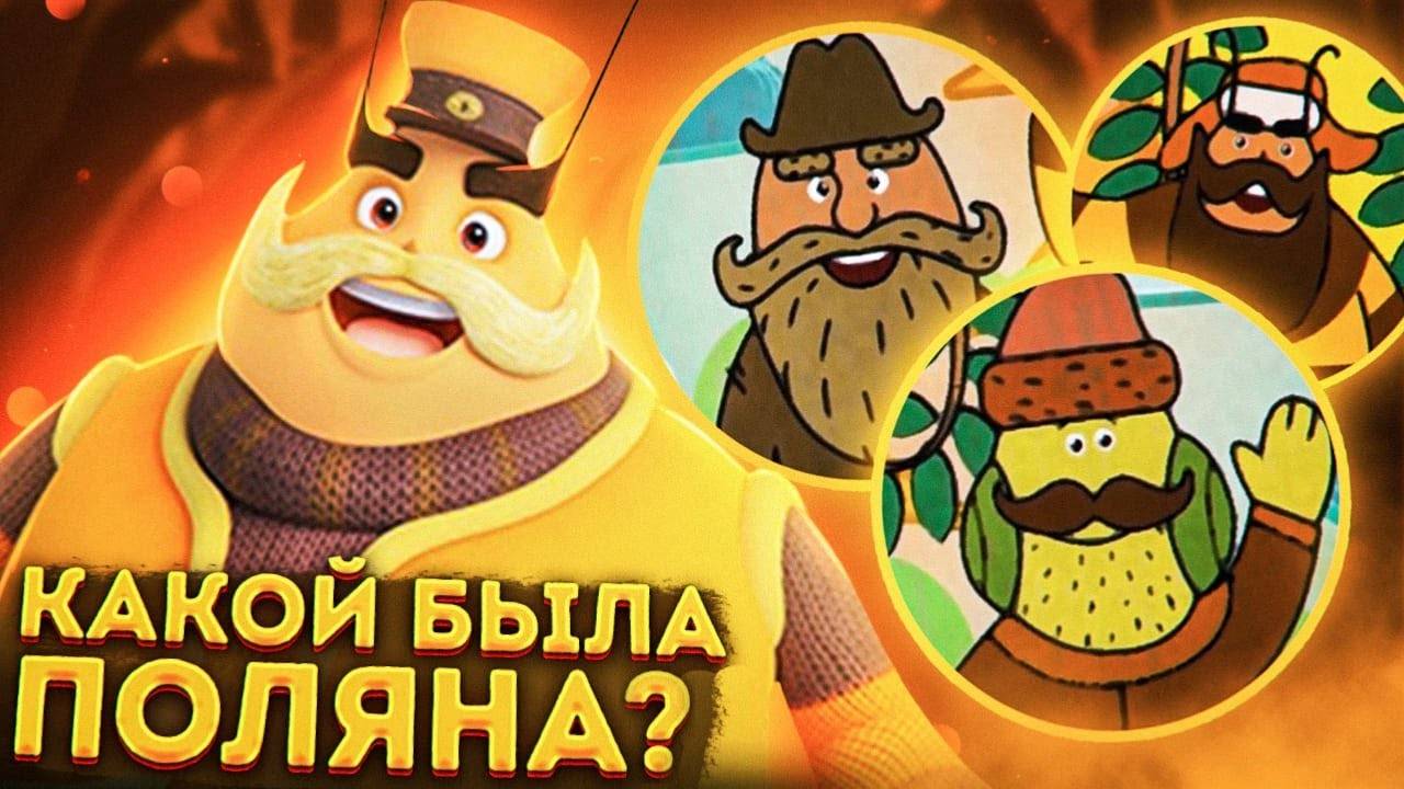 СТРАШНОЕ ПРОШЛОЕ ЛУНТИКА 😱