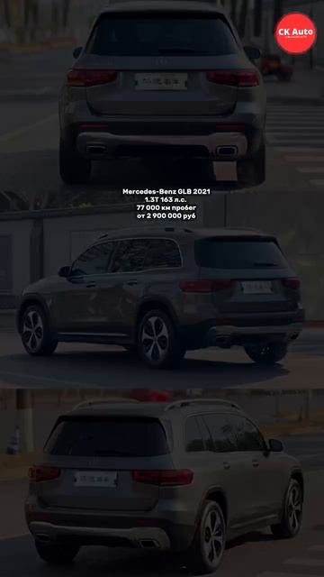 💥Mercedes-Benz GLB 2021 года!