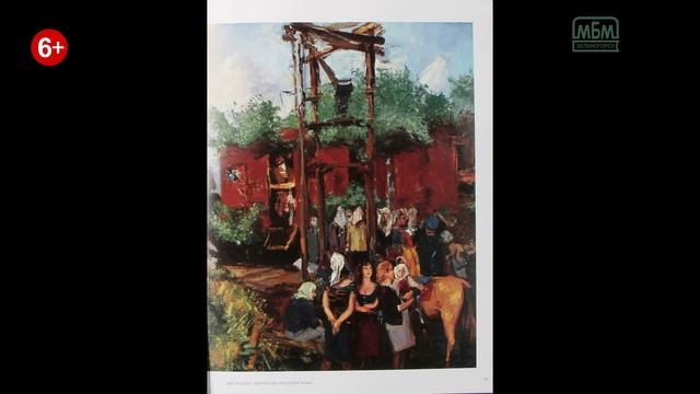 Творчество Анатолия Знака (Литературное Красноярье)