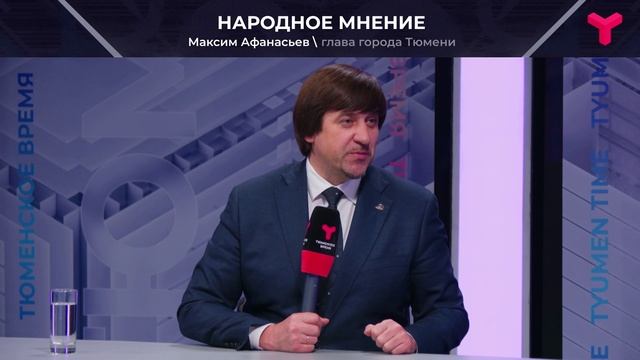 Народное голосование за проекты благоустройства