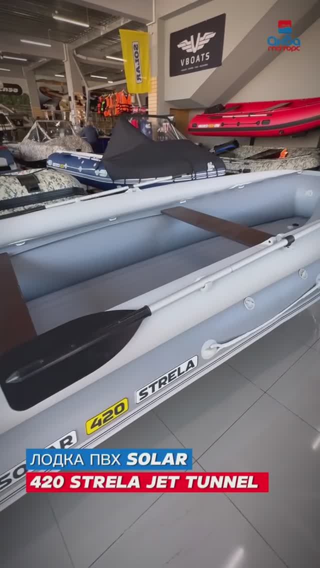 Лодка Solar 420 Strela Jet Tunnel в сером цвета от АКВА-МОТОРС