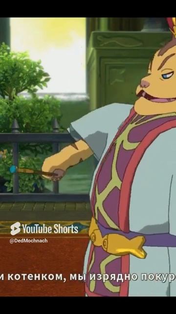 Эстафетная палочка #games #ninokuni