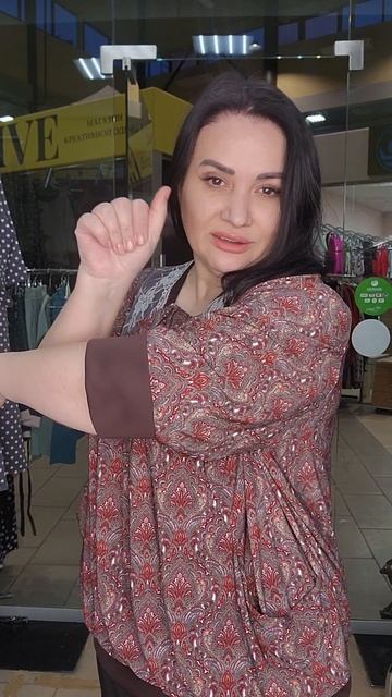 Кофта Трикотаж Артикул0001 Распродажа WatsApp +79612696889 #блузка #стиль #рубашка