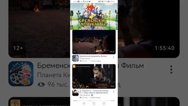 бременские музыканты 🎻