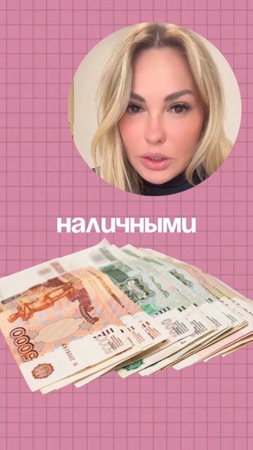 Новая функция на госуслугах