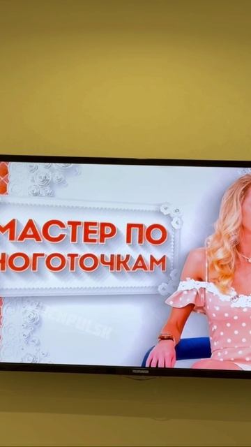 👀 «Ресторанная решала» Анастасия из Ульяновска в программе «Четыре свадьбы»