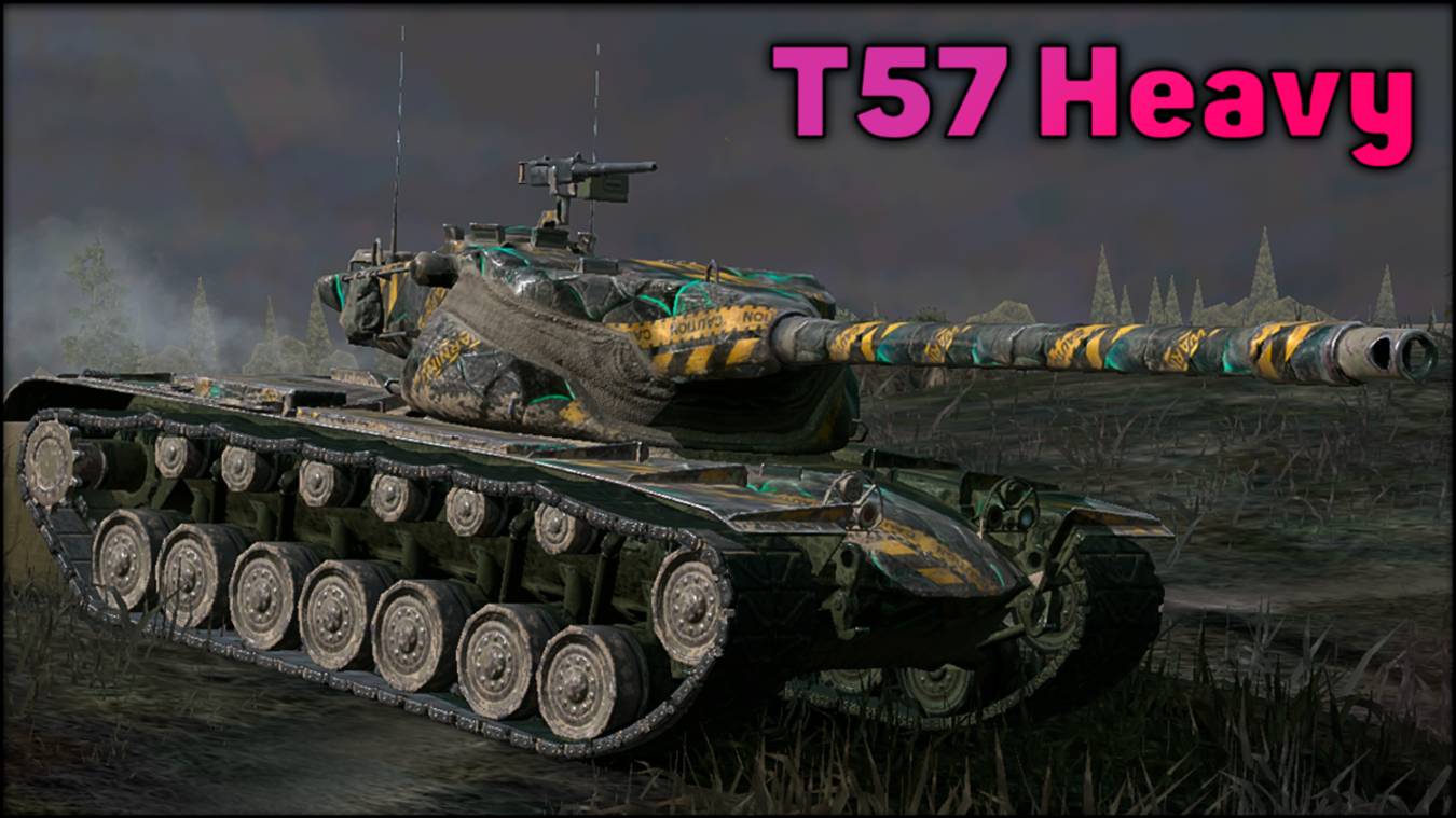 T57 Heavy 10К УРОНА ПОБЕДА БЕЗ СНАРЯДОВ | МИР ТАНКОВ| НАША ИГРА