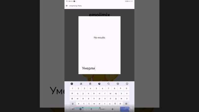 я все аонемаю