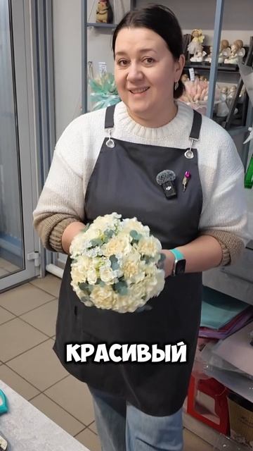 Свадебный букет #урокифлористики #цветы