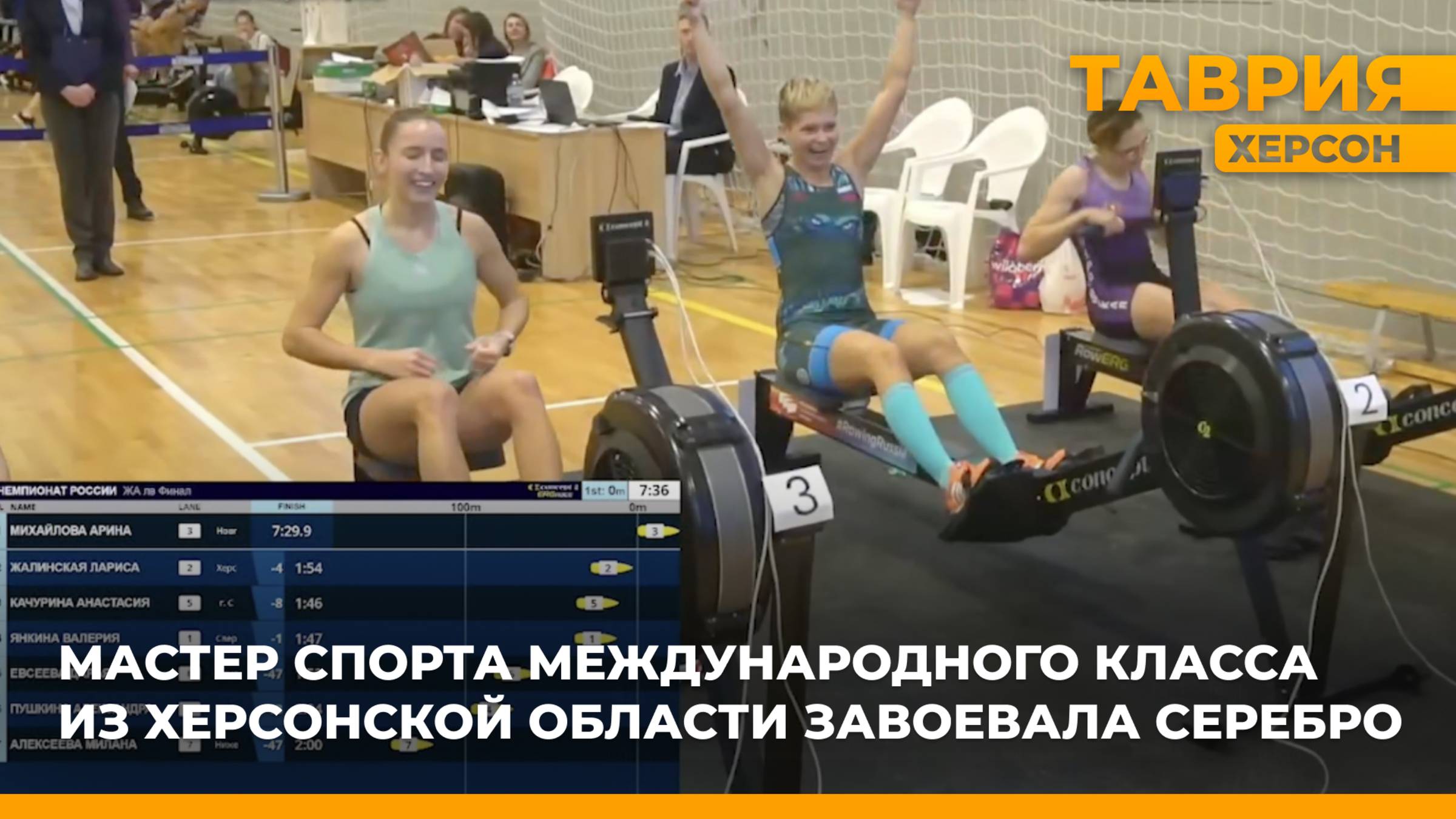 Мастер спорта международного класса из Херсонской области завоевала серебро