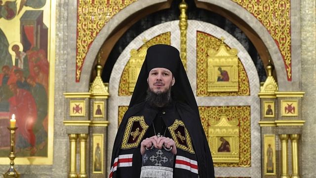 О ви́дении своих грехов