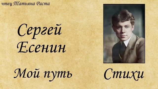 🌟 "Стихи "🔊 Слушайте сейчас! #Аудиокнига #Чтение #Книги