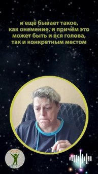 Как обнаружить "подключку" #shorts