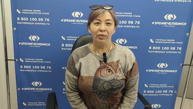 Отзыв о лазерной коррекции зрения в клинике "Зрение Челябинск", 88001009876