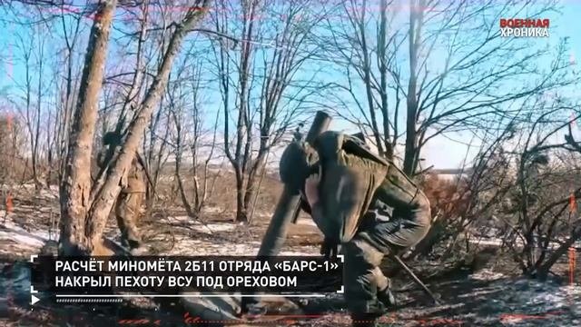 03.03.2025 СВО сводки .