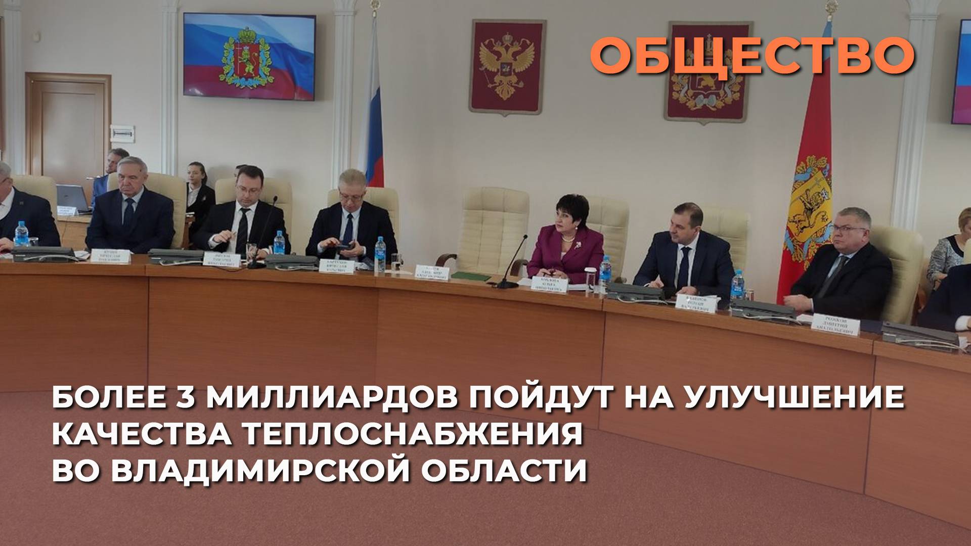 Депутаты ЗакСобрания региона проголосовали за увеличение выплат многодетным семьям по ипотеке