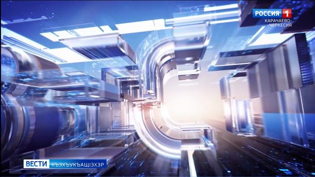 Вести на черкесском языке 04.03.2025