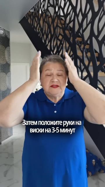 5 позиций для самоисцеления
