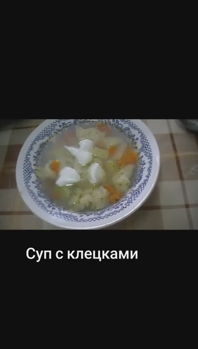 Постный суп с клецками как в детстве
