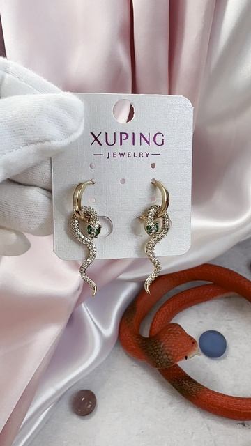 Серьги-кольца (транформеры) со съёмной подвеской-змеёй, Xuping Jewelry