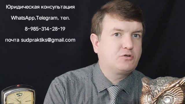 ВСЕ СПОСОБЫ ОБЖАЛОВАНИЯ СУДЕБНЫХ РЕШЕНИЙ