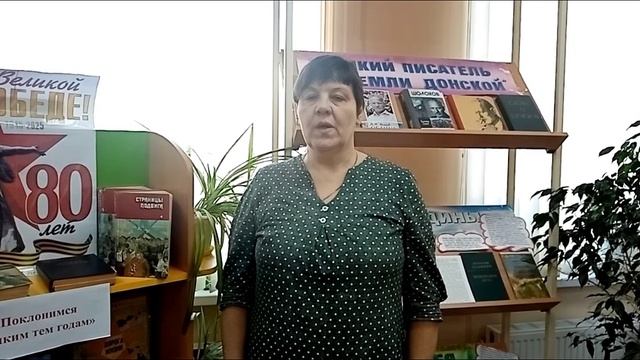 Я помню! Я горжусь!