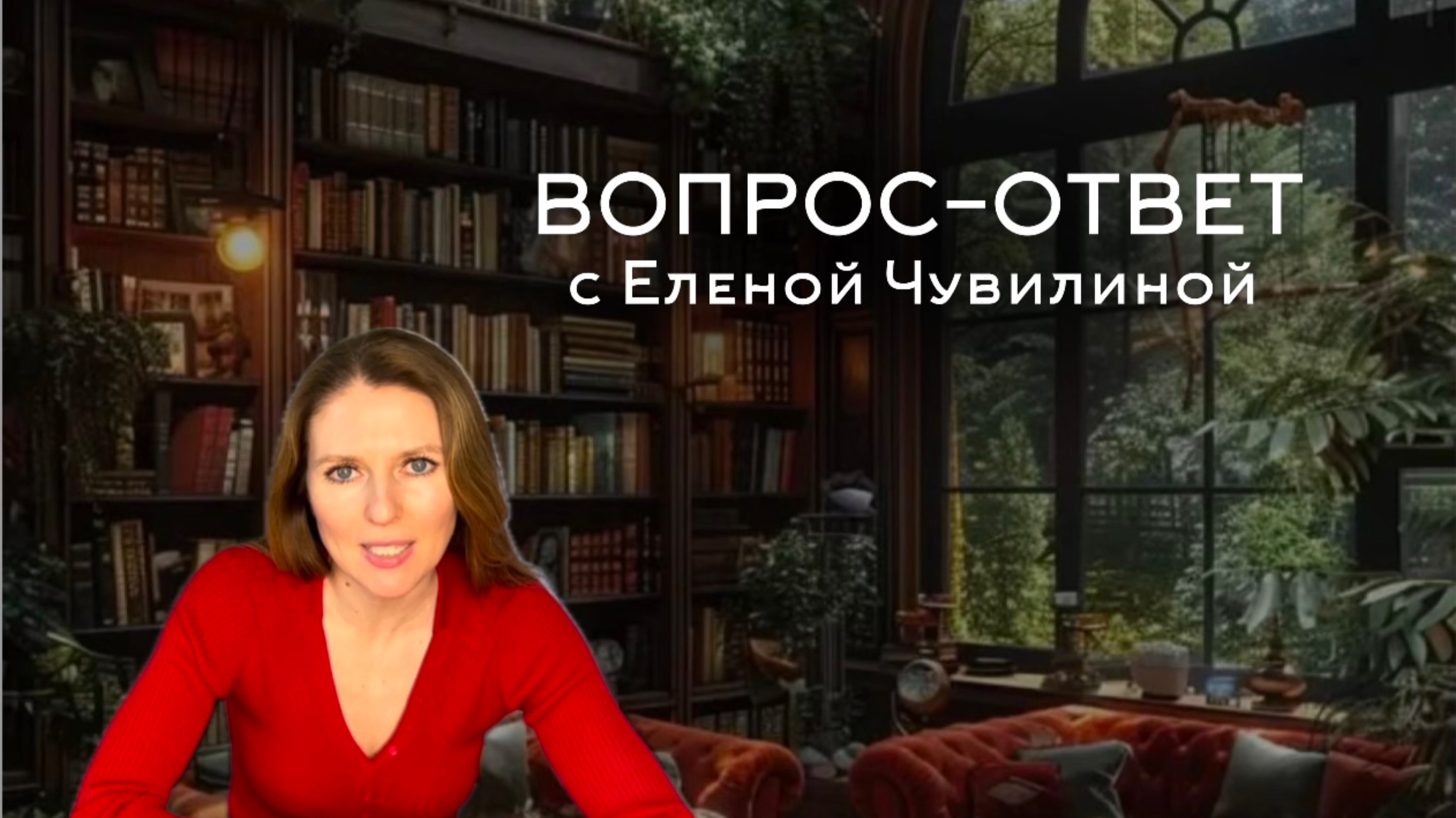 Ответы на вопросы подписчиков | Планы Издательского бутика «Книжные Сети»