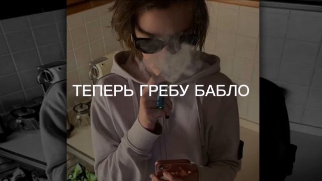 Uglystephan - Demon Child + ТЕКСТ