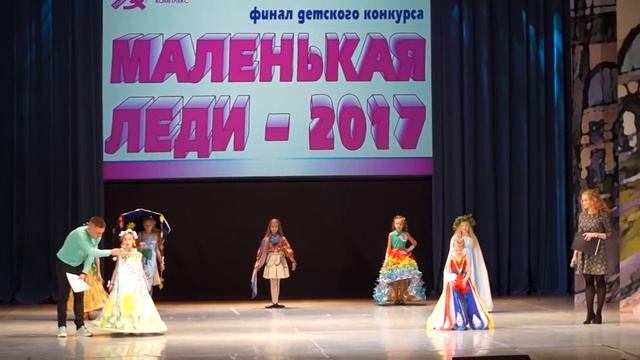 Маленькая леди. Лучшее