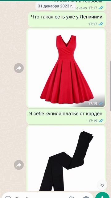 22 января 2024 г.