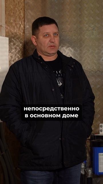 Зачем такая ДЛИННАЯ ТЕПЛОТРАССА? #котельная #теплотрасса #загородныйдом