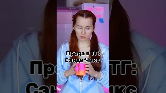 ПИОНЕРКА-ПРОЧЛА-ПРО-РАСПАД-СССР.