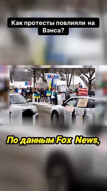 Когда кукла Путина становится мишенью протестов в Вермонте!