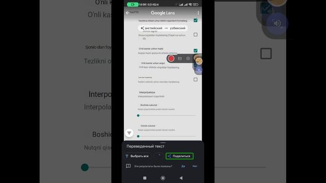 Google Lens dasturini ishlatish haqida