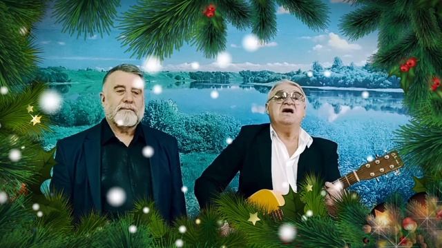 ВИА «Виктория ТРИ» -  Рождество Христво