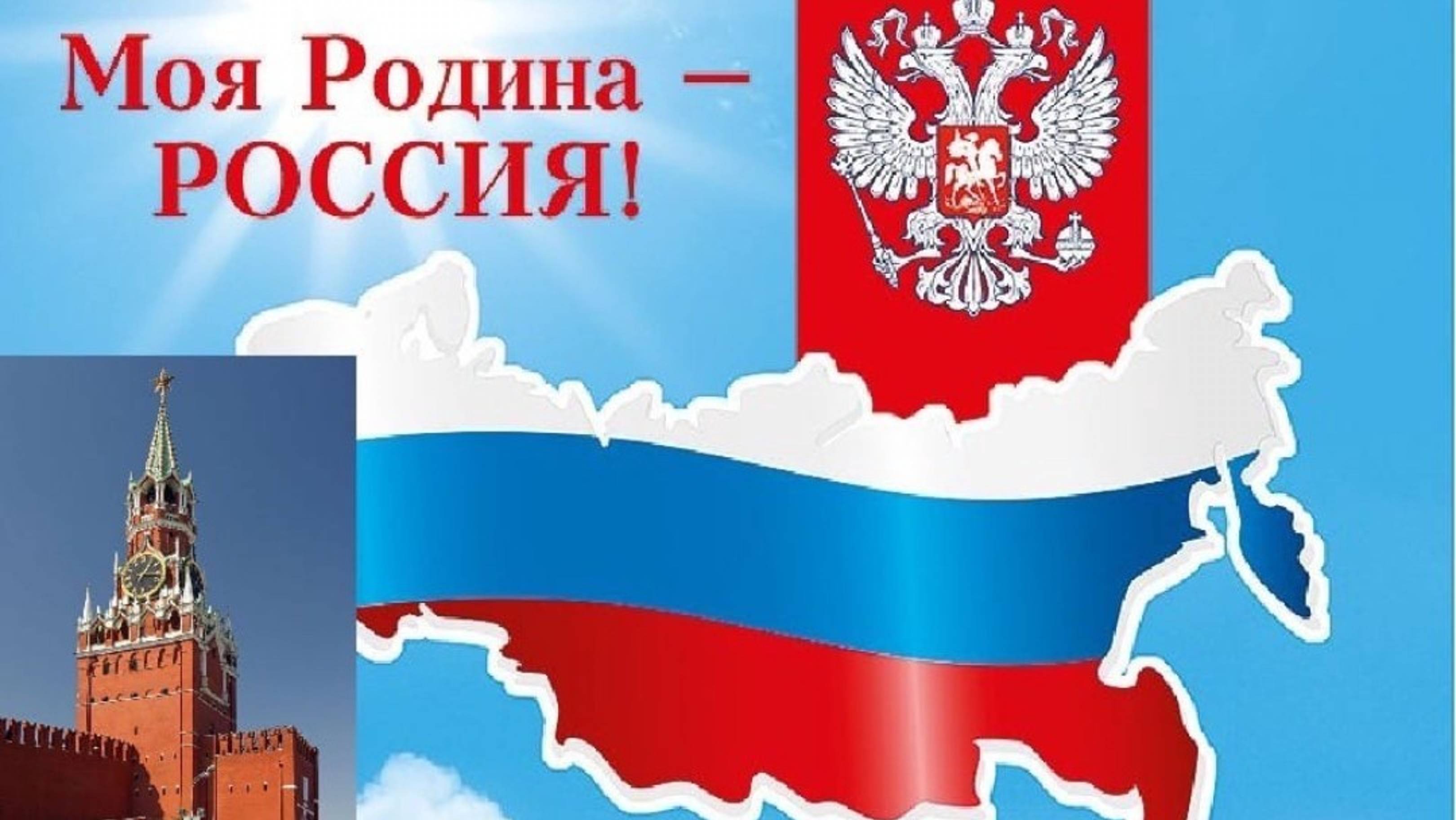 РОССИЯ - НЕТ СТРАНЫ ПРЕКРАСНЕЕ!!! Замечательное видео, чудесная песня в исполнении Шамана!!!