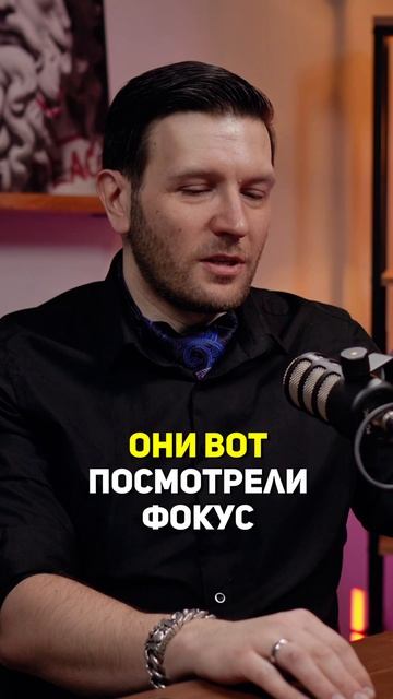 Тяжело ли шокировать людей? #shorts