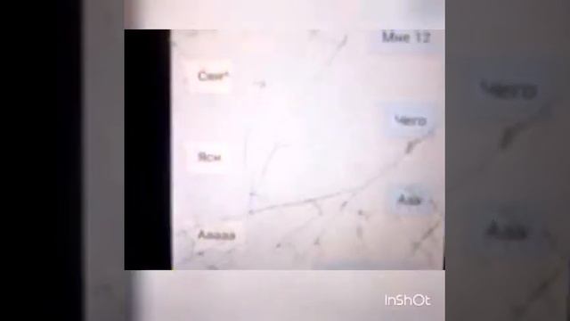 Переписка с Тимом Маски | он оказался геем!