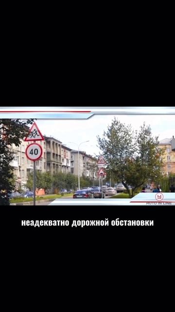 #пдд #пдд2024 #автошкола #автомобили #вождение #теориявождения #безопасностьнадорогах