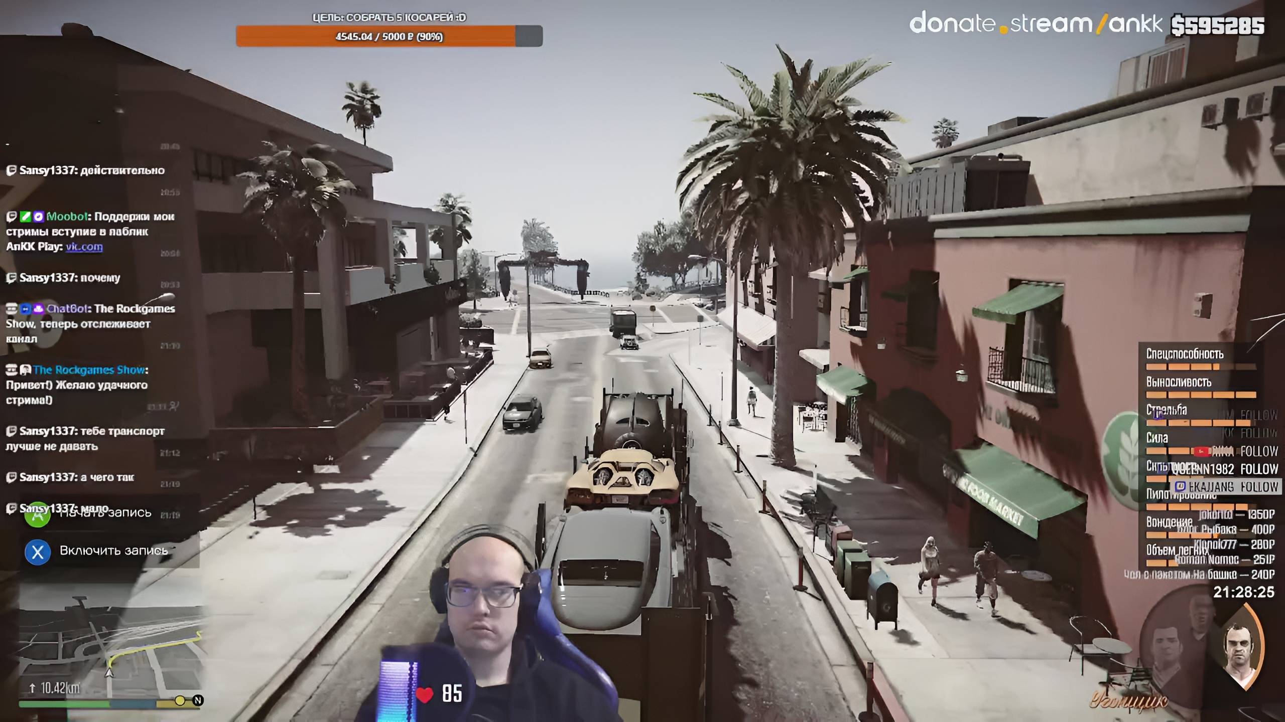 UnluckyStream #262 GTA V