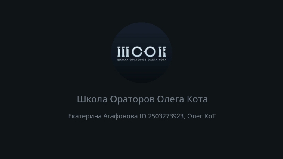 Голос в лицах: Екатерина Агафонова. Жалобы на усталость голоса.