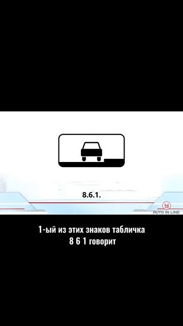 Как ставить автомобиль на парковку? #классвождения #automobile #вождение