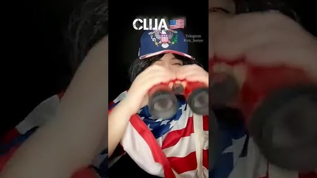 ✅визит Китая или главный союзник!🤝🏻