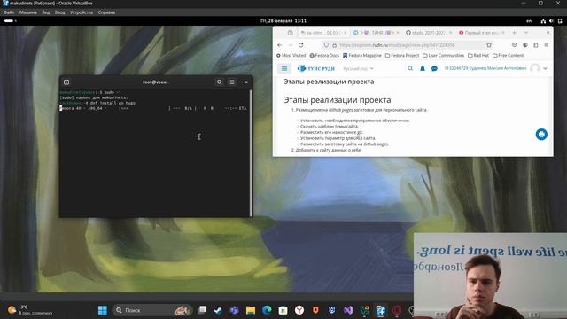 ИтоговыйПроектКудинец1