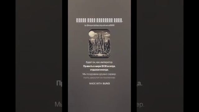 С днём рождения